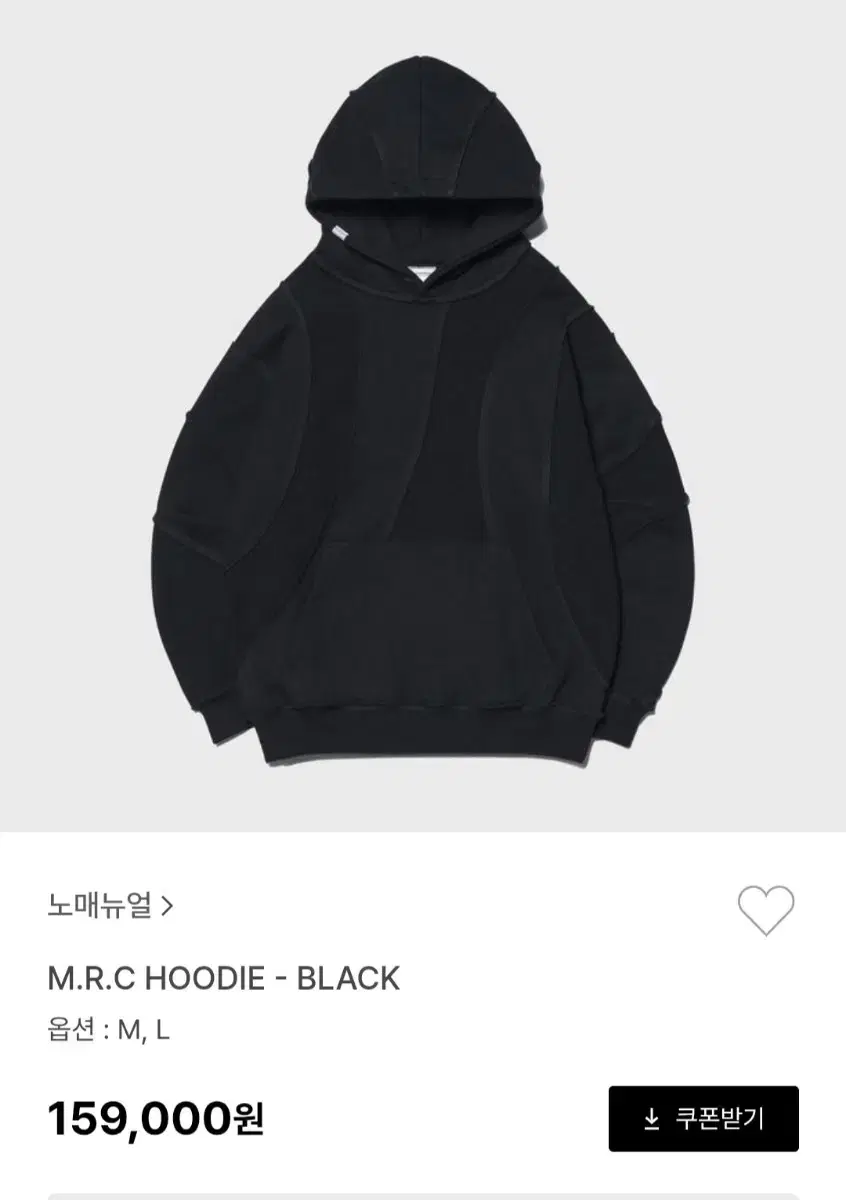 노매뉴얼 M.R.C HOODIE [m]